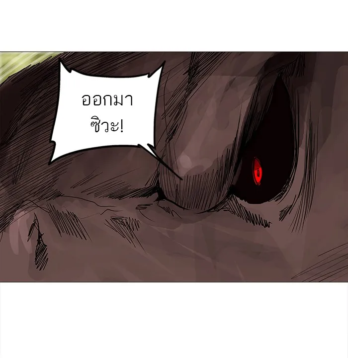 Tower of God ทาวเวอร์ออฟก๊อด หอคอยเทพเจ้า - หน้า 11