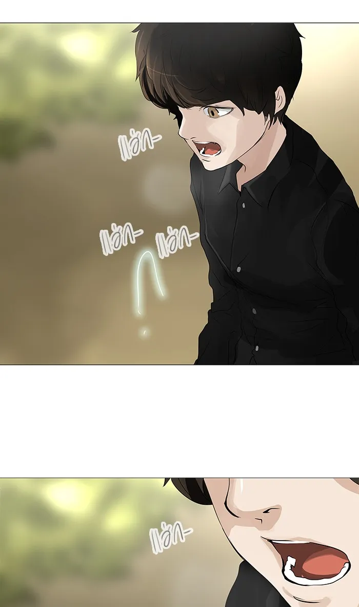 Tower of God ทาวเวอร์ออฟก๊อด หอคอยเทพเจ้า - หน้า 34