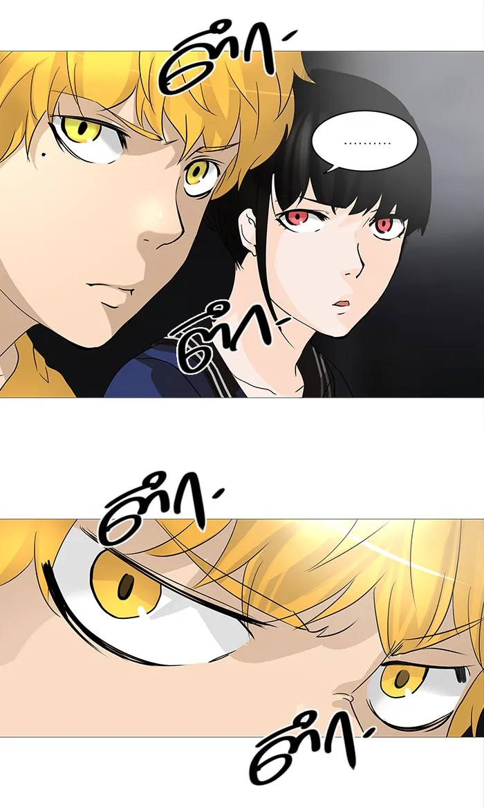 Tower of God ทาวเวอร์ออฟก๊อด หอคอยเทพเจ้า - หน้า 3