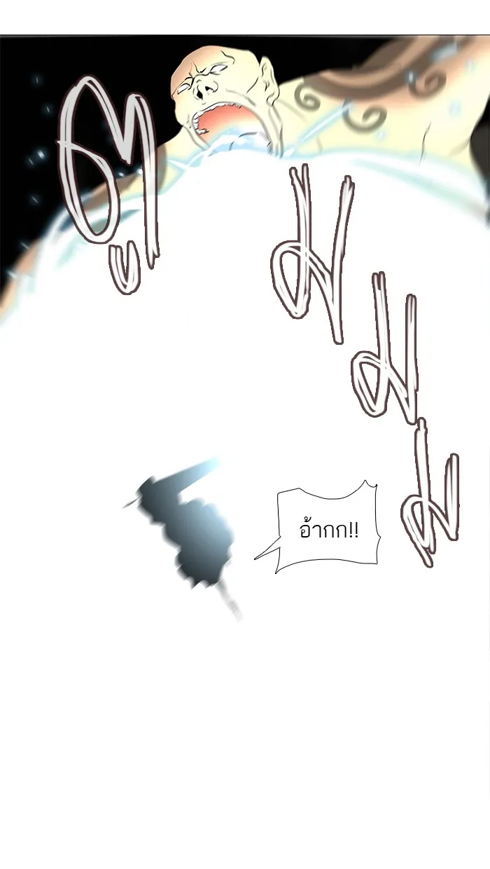 Tower of God ทาวเวอร์ออฟก๊อด หอคอยเทพเจ้า - หน้า 68