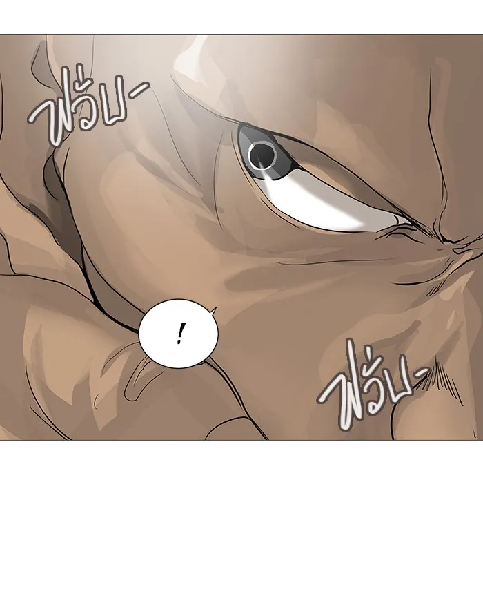 Tower of God ทาวเวอร์ออฟก๊อด หอคอยเทพเจ้า - หน้า 79