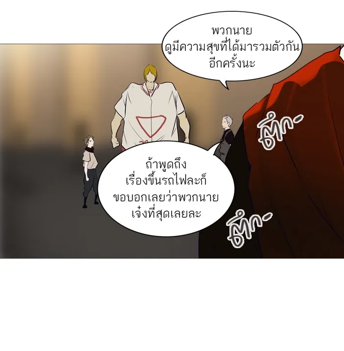 Tower of God ทาวเวอร์ออฟก๊อด หอคอยเทพเจ้า - หน้า 19