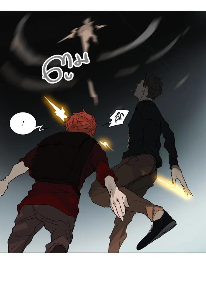 Tower of God ทาวเวอร์ออฟก๊อด หอคอยเทพเจ้า - หน้า 37