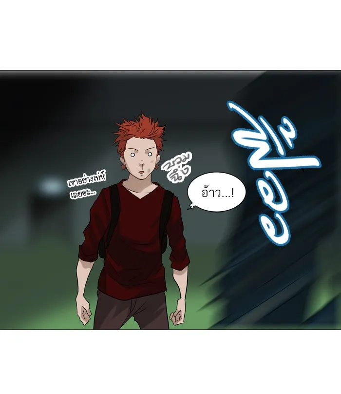 Tower of God ทาวเวอร์ออฟก๊อด หอคอยเทพเจ้า - หน้า 40