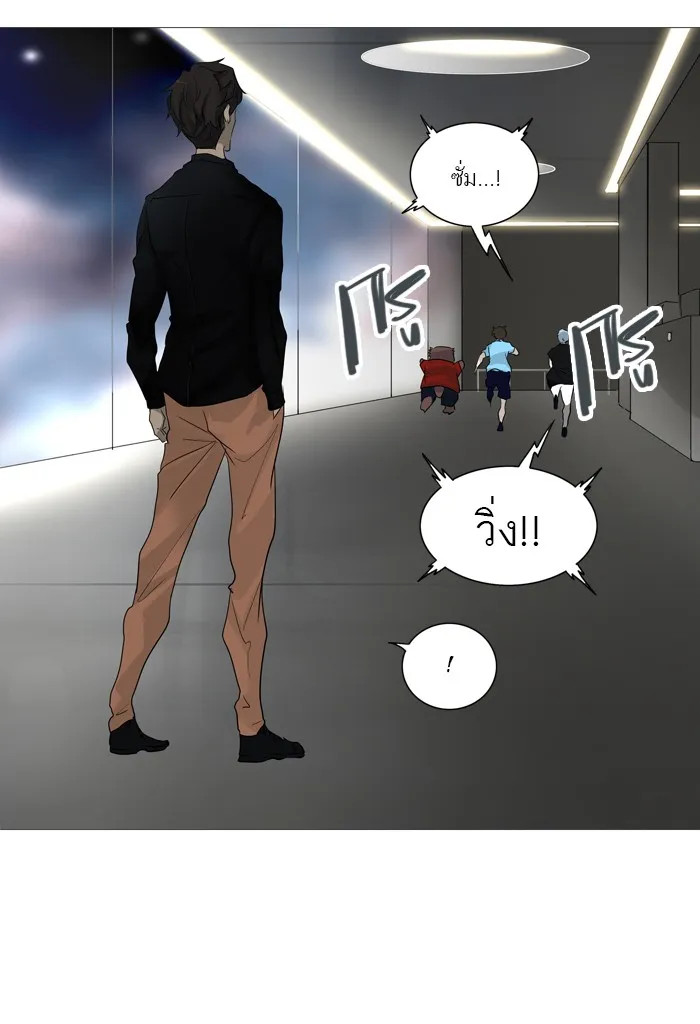 Tower of God ทาวเวอร์ออฟก๊อด หอคอยเทพเจ้า - หน้า 9