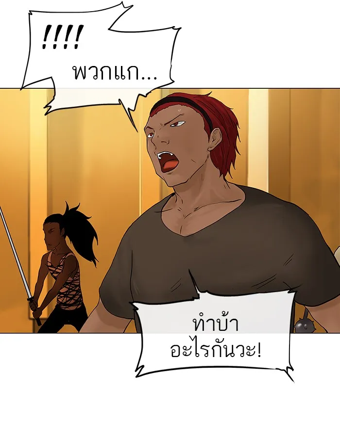 Tower of God ทาวเวอร์ออฟก๊อด หอคอยเทพเจ้า - หน้า 21