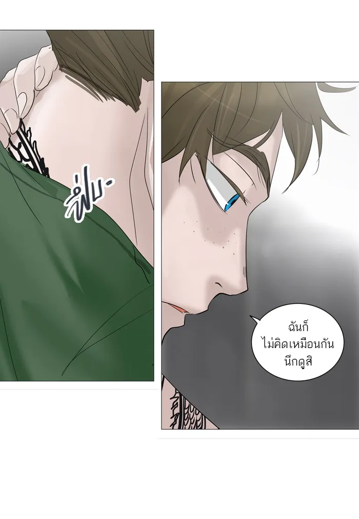 Tower of God ทาวเวอร์ออฟก๊อด หอคอยเทพเจ้า - หน้า 25