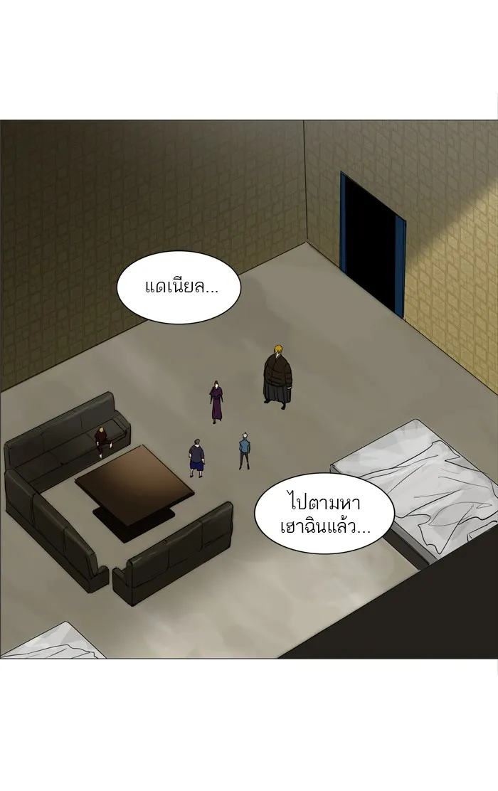 Tower of God ทาวเวอร์ออฟก๊อด หอคอยเทพเจ้า - หน้า 52