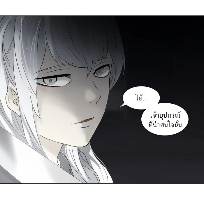 Tower of God ทาวเวอร์ออฟก๊อด หอคอยเทพเจ้า - หน้า 23