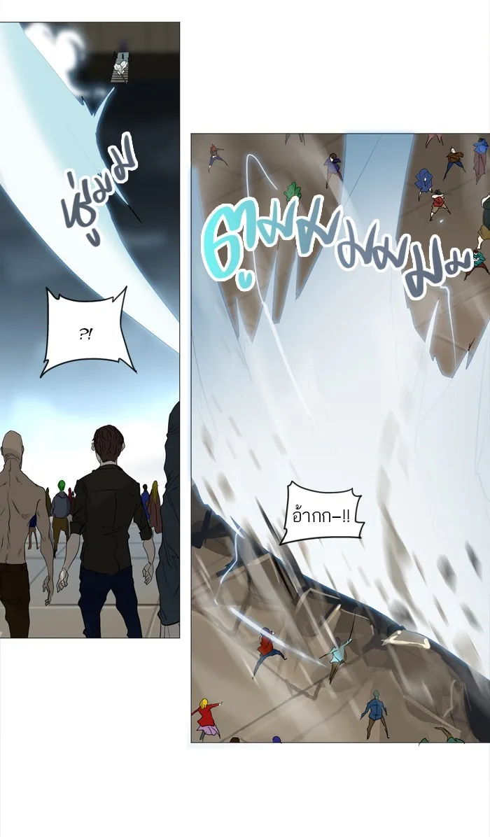 Tower of God ทาวเวอร์ออฟก๊อด หอคอยเทพเจ้า - หน้า 43