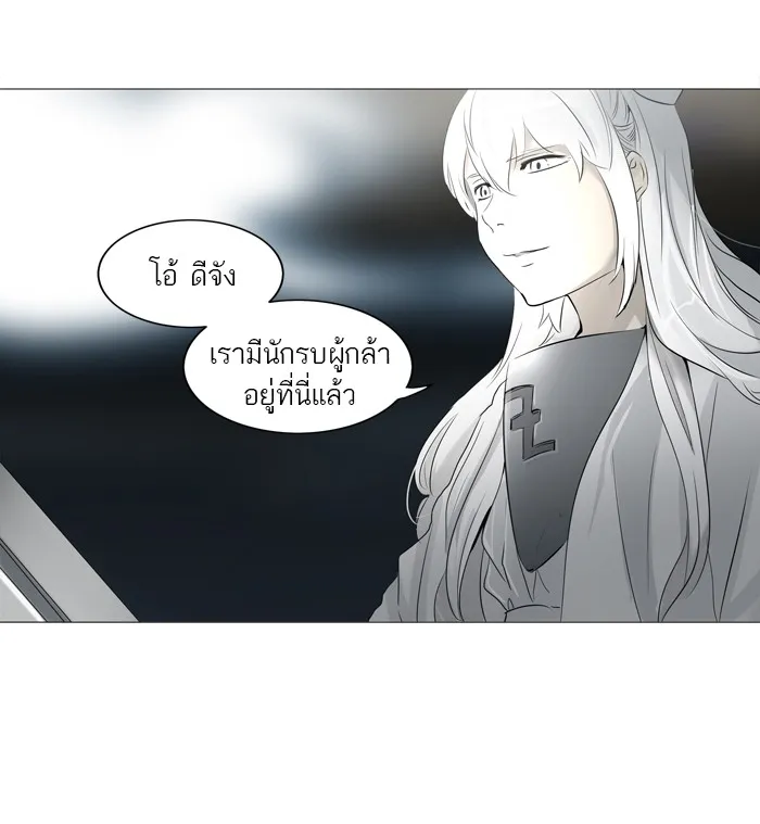 Tower of God ทาวเวอร์ออฟก๊อด หอคอยเทพเจ้า - หน้า 49