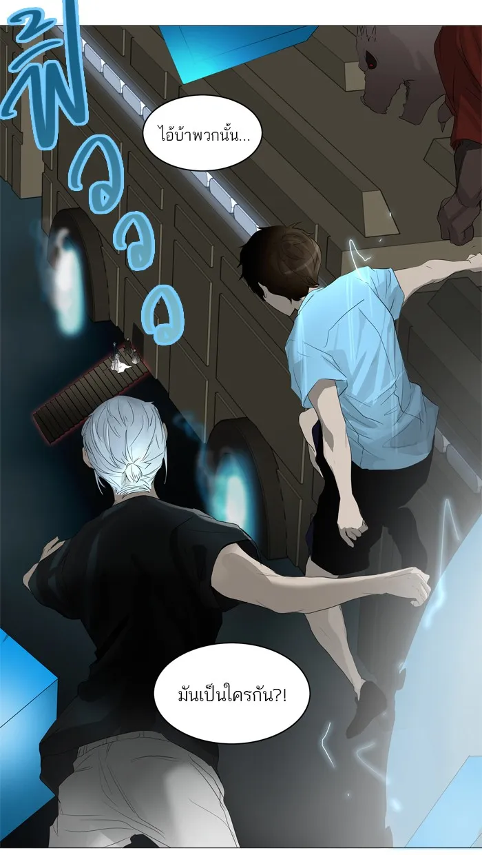 Tower of God ทาวเวอร์ออฟก๊อด หอคอยเทพเจ้า - หน้า 65