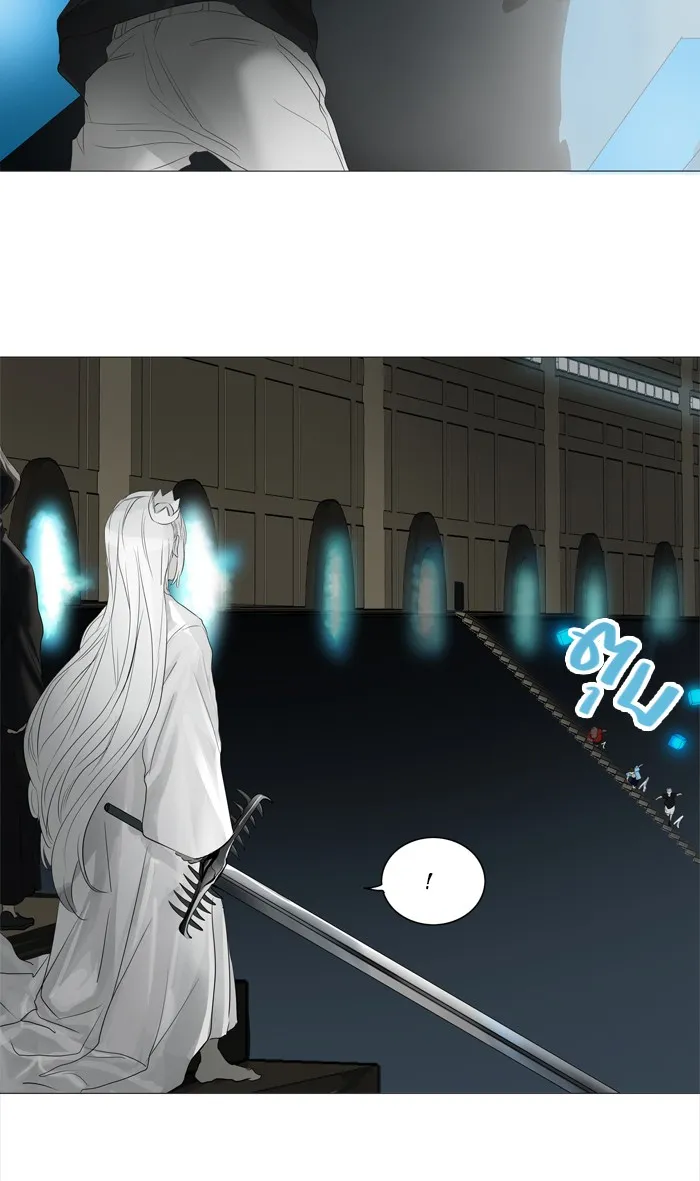 Tower of God ทาวเวอร์ออฟก๊อด หอคอยเทพเจ้า - หน้า 1