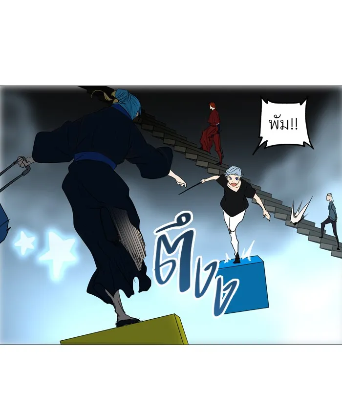 Tower of God ทาวเวอร์ออฟก๊อด หอคอยเทพเจ้า - หน้า 10