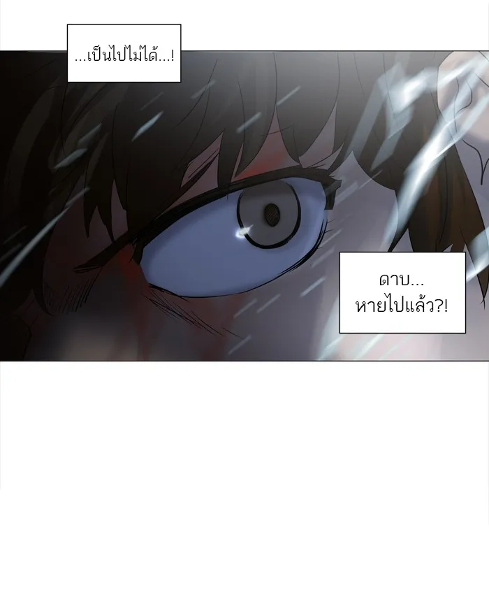 Tower of God ทาวเวอร์ออฟก๊อด หอคอยเทพเจ้า - หน้า 19