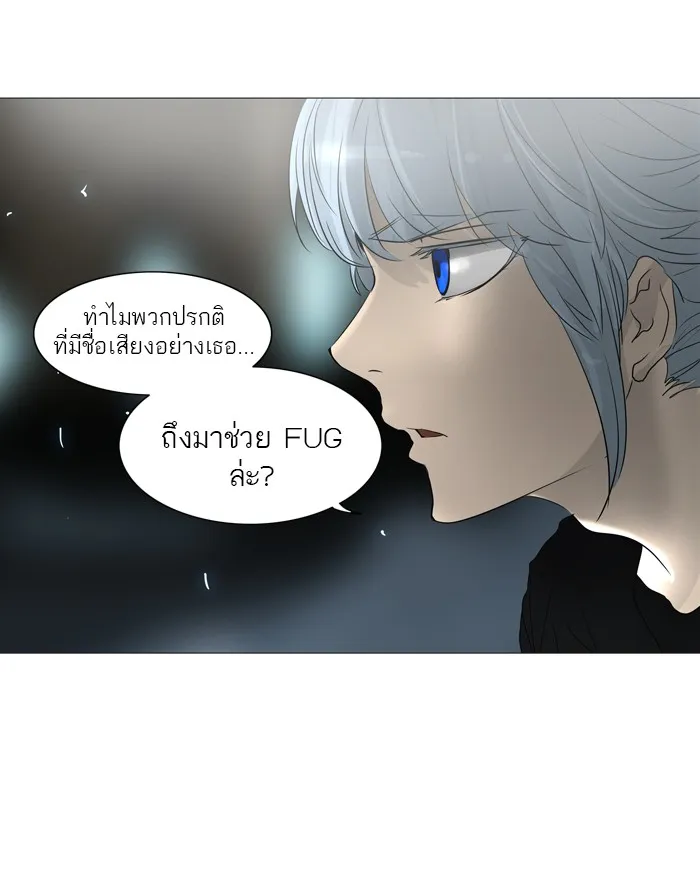 Tower of God ทาวเวอร์ออฟก๊อด หอคอยเทพเจ้า - หน้า 29