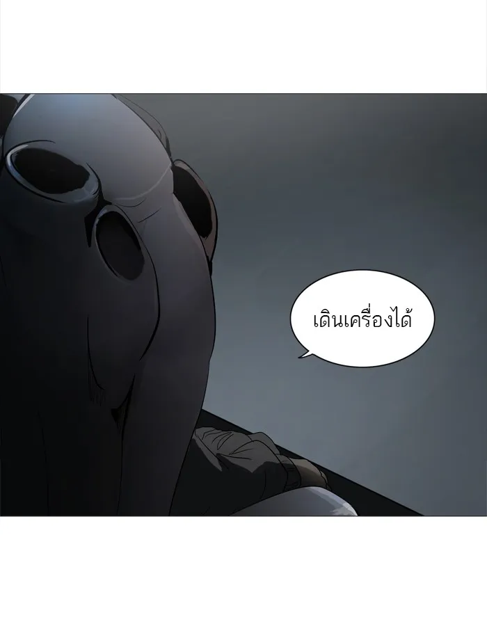 Tower of God ทาวเวอร์ออฟก๊อด หอคอยเทพเจ้า - หน้า 2