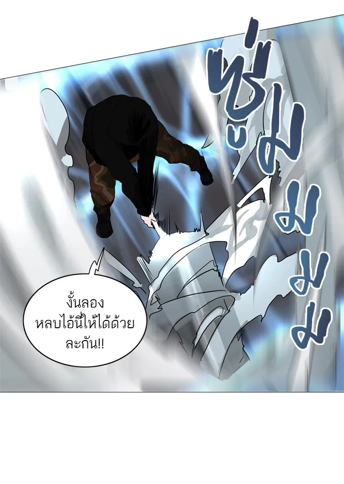 Tower of God ทาวเวอร์ออฟก๊อด หอคอยเทพเจ้า - หน้า 35