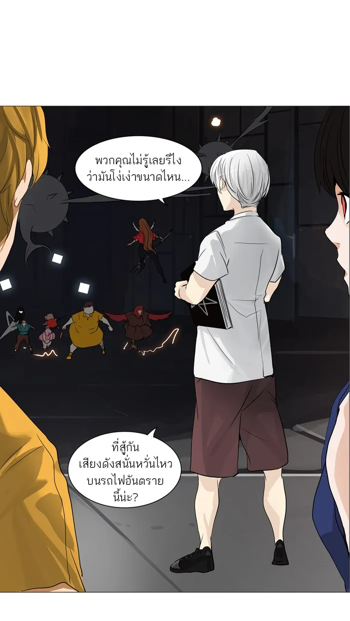 Tower of God ทาวเวอร์ออฟก๊อด หอคอยเทพเจ้า - หน้า 43