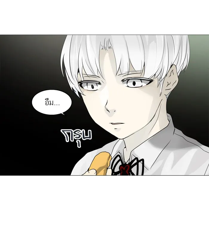 Tower of God ทาวเวอร์ออฟก๊อด หอคอยเทพเจ้า - หน้า 8