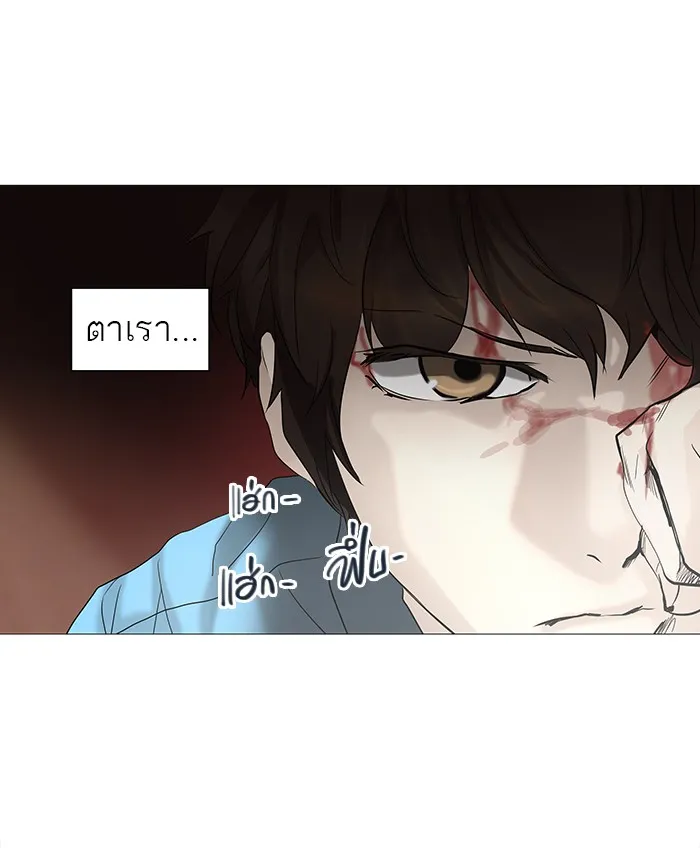 Tower of God ทาวเวอร์ออฟก๊อด หอคอยเทพเจ้า - หน้า 27