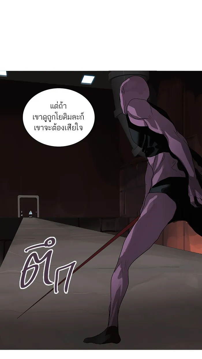 Tower of God ทาวเวอร์ออฟก๊อด หอคอยเทพเจ้า - หน้า 3