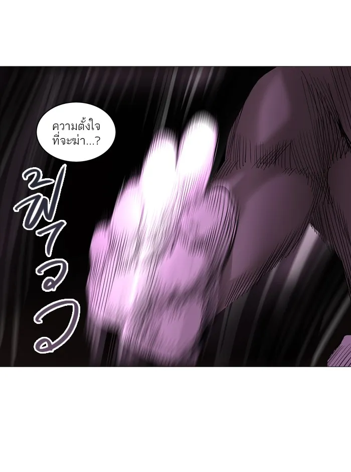 Tower of God ทาวเวอร์ออฟก๊อด หอคอยเทพเจ้า - หน้า 57