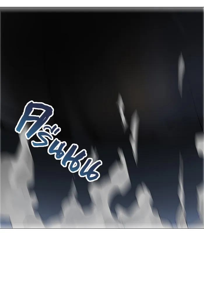 Tower of God ทาวเวอร์ออฟก๊อด หอคอยเทพเจ้า - หน้า 15