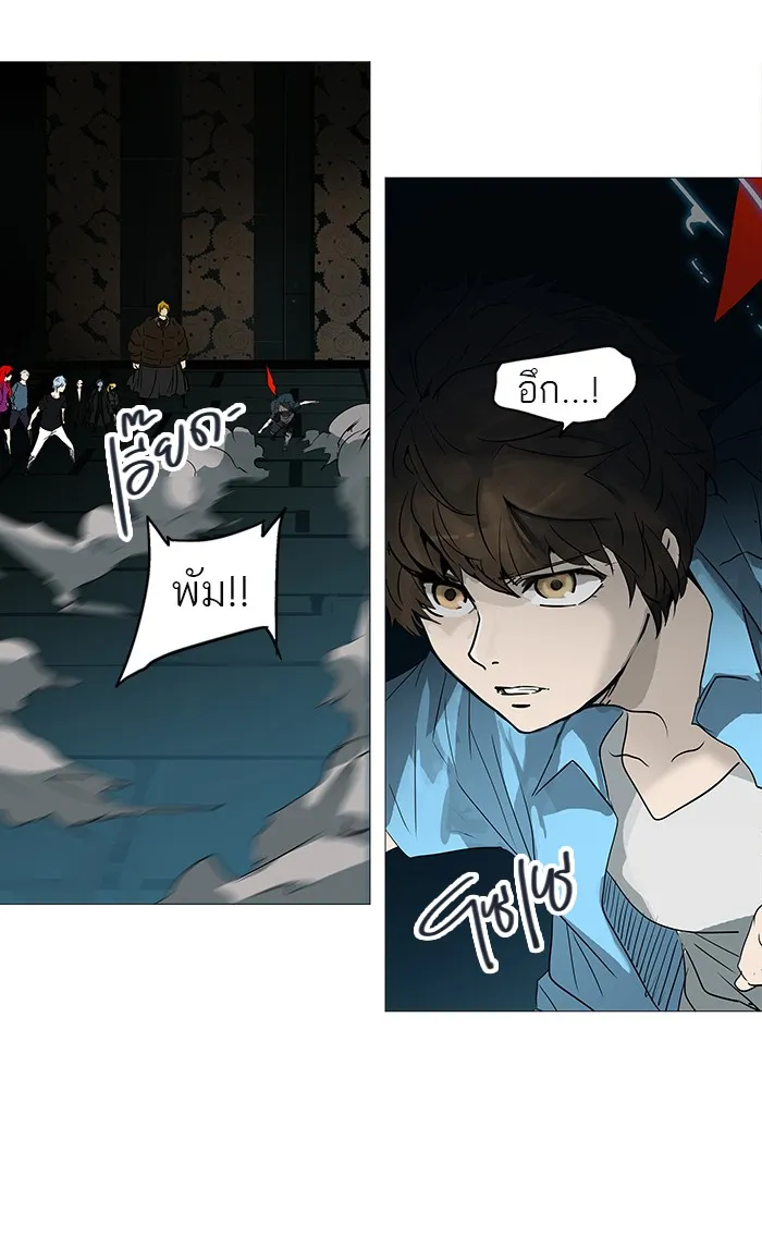 Tower of God ทาวเวอร์ออฟก๊อด หอคอยเทพเจ้า - หน้า 30