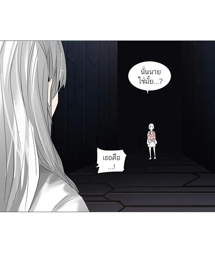 Tower of God ทาวเวอร์ออฟก๊อด หอคอยเทพเจ้า - หน้า 56