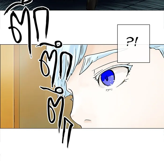 Tower of God ทาวเวอร์ออฟก๊อด หอคอยเทพเจ้า - หน้า 11