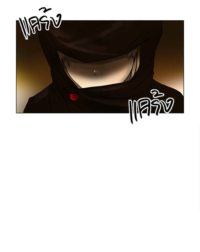 Tower of God ทาวเวอร์ออฟก๊อด หอคอยเทพเจ้า - หน้า 5