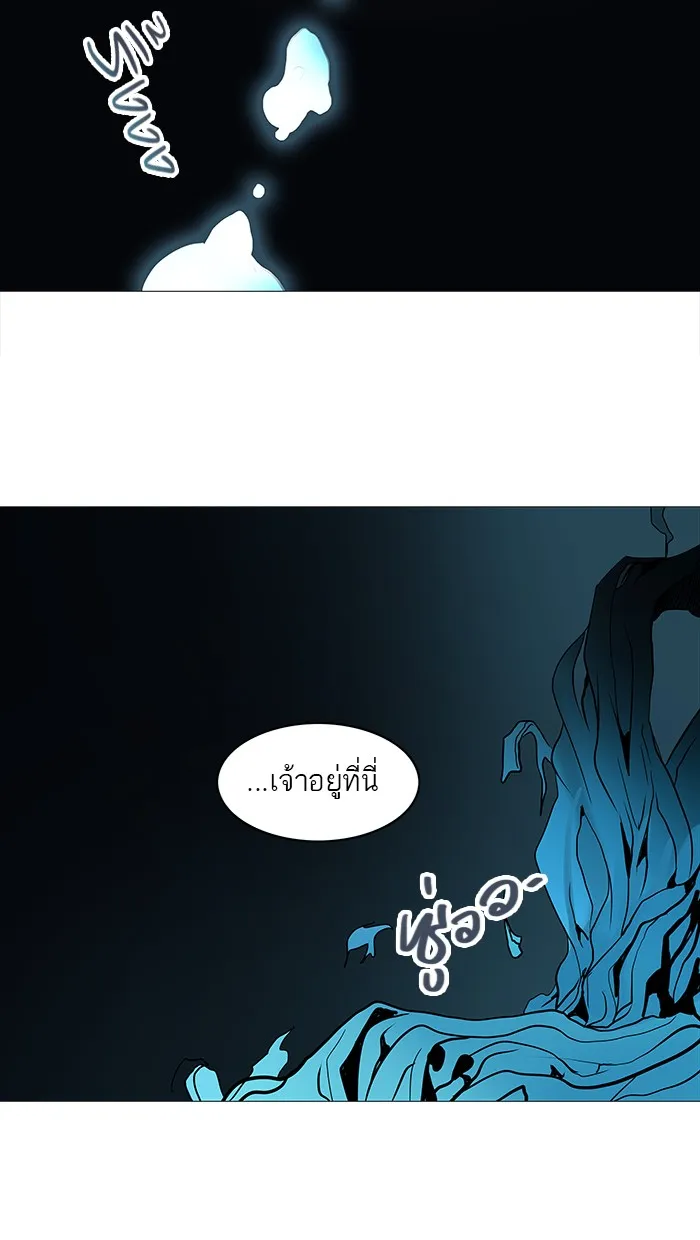 Tower of God ทาวเวอร์ออฟก๊อด หอคอยเทพเจ้า - หน้า 15