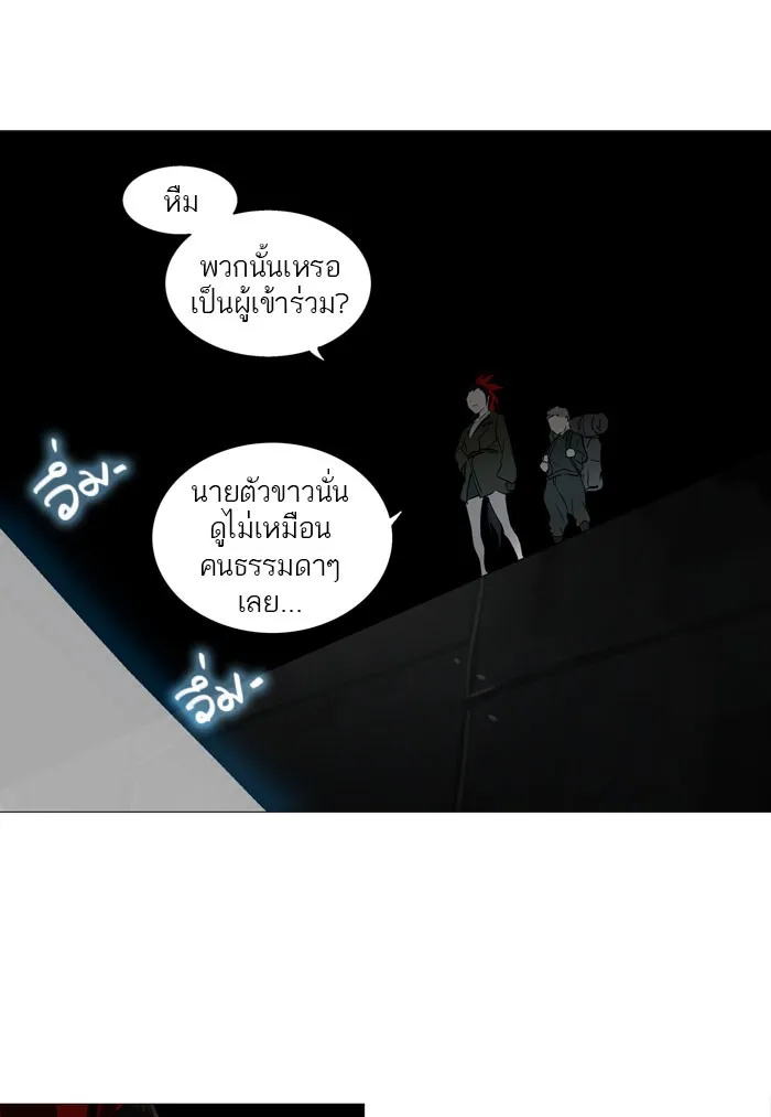 Tower of God ทาวเวอร์ออฟก๊อด หอคอยเทพเจ้า - หน้า 36