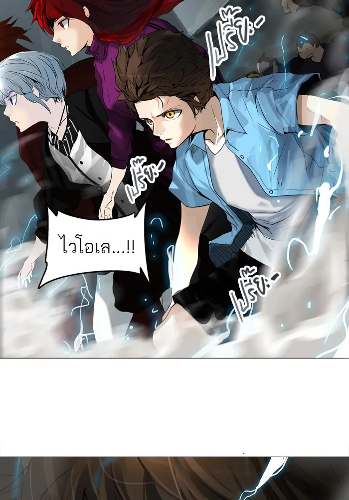 Tower of God ทาวเวอร์ออฟก๊อด หอคอยเทพเจ้า - หน้า 48