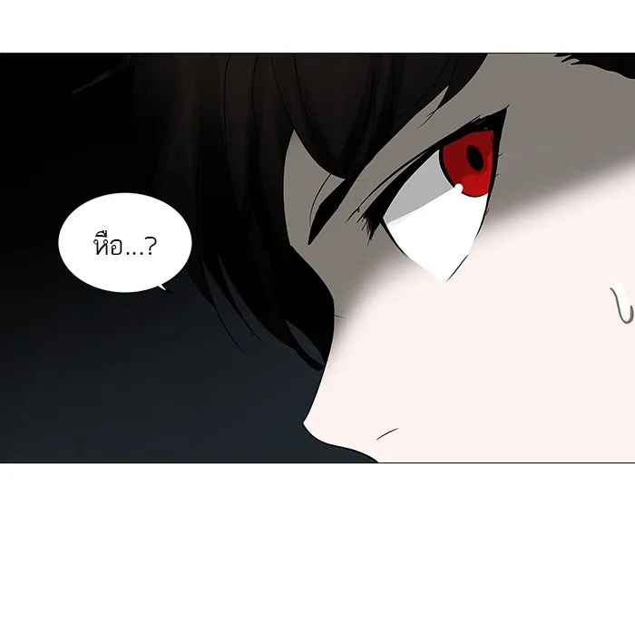 Tower of God ทาวเวอร์ออฟก๊อด หอคอยเทพเจ้า - หน้า 17