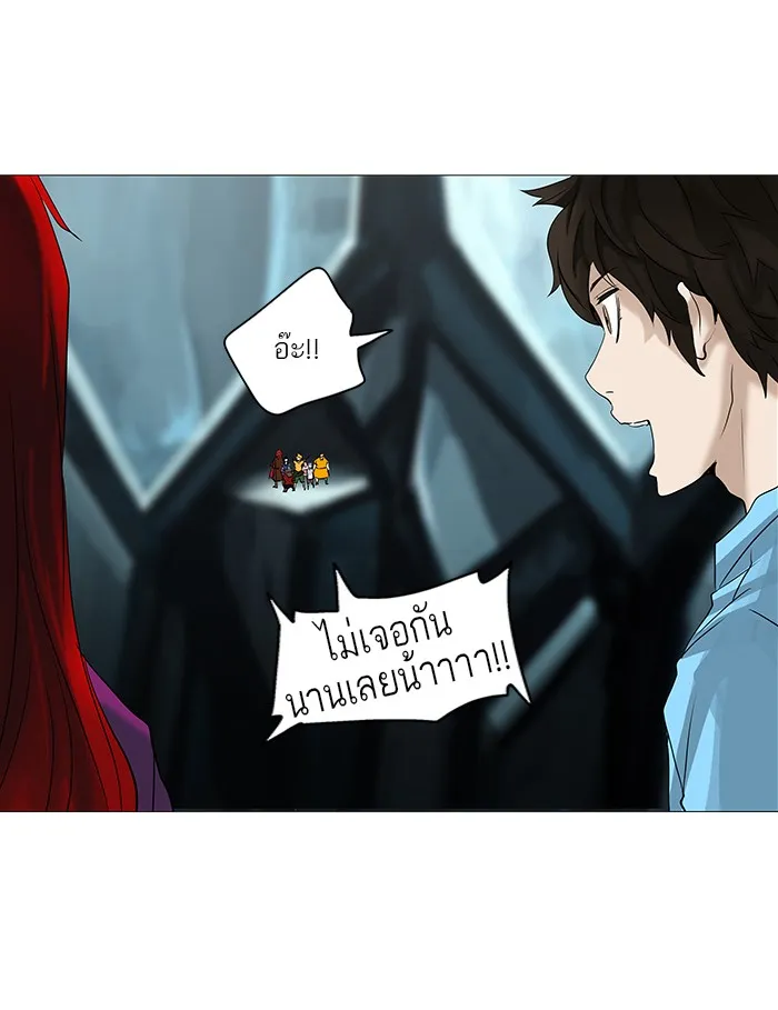 Tower of God ทาวเวอร์ออฟก๊อด หอคอยเทพเจ้า - หน้า 24