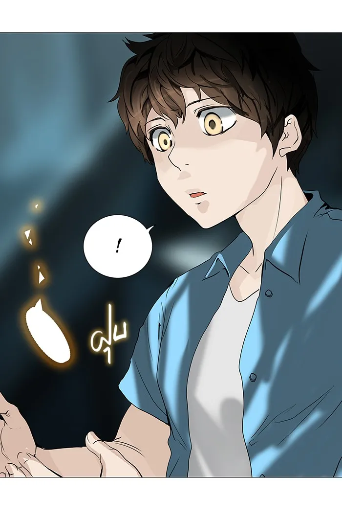 Tower of God ทาวเวอร์ออฟก๊อด หอคอยเทพเจ้า - หน้า 43