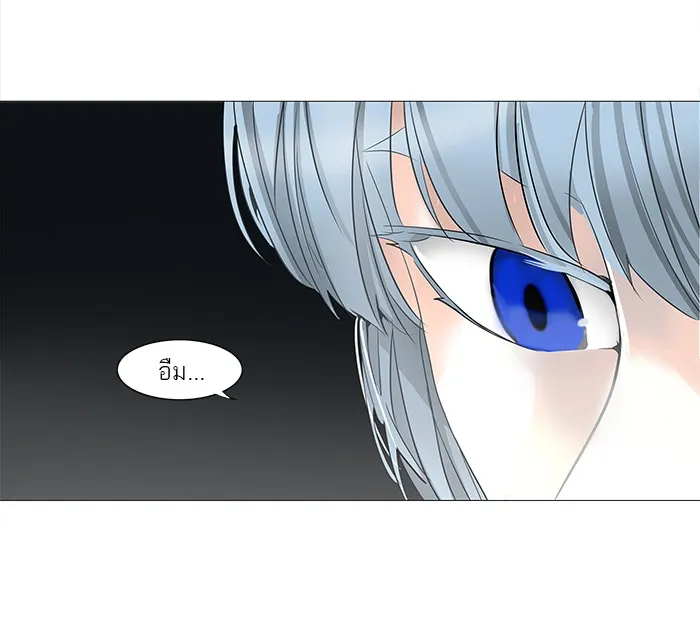 Tower of God ทาวเวอร์ออฟก๊อด หอคอยเทพเจ้า - หน้า 46