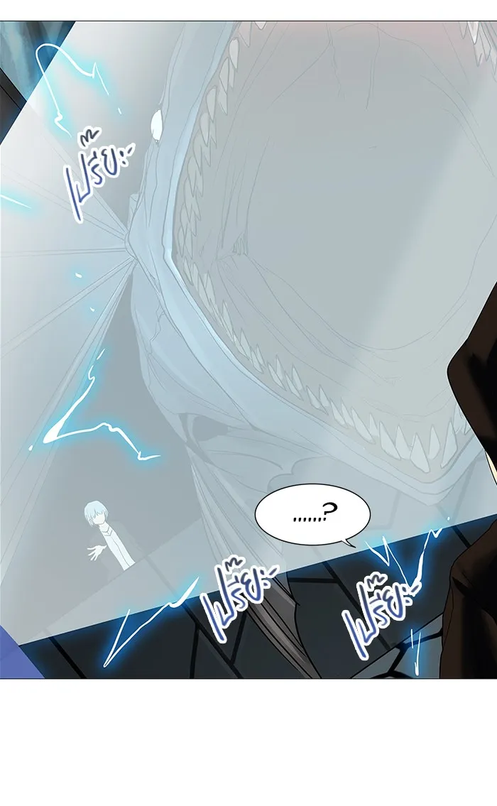 Tower of God ทาวเวอร์ออฟก๊อด หอคอยเทพเจ้า - หน้า 54