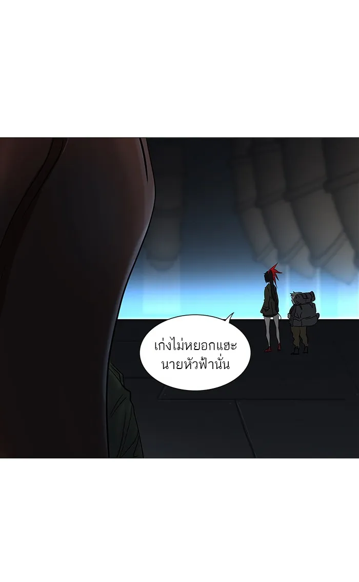 Tower of God ทาวเวอร์ออฟก๊อด หอคอยเทพเจ้า - หน้า 20