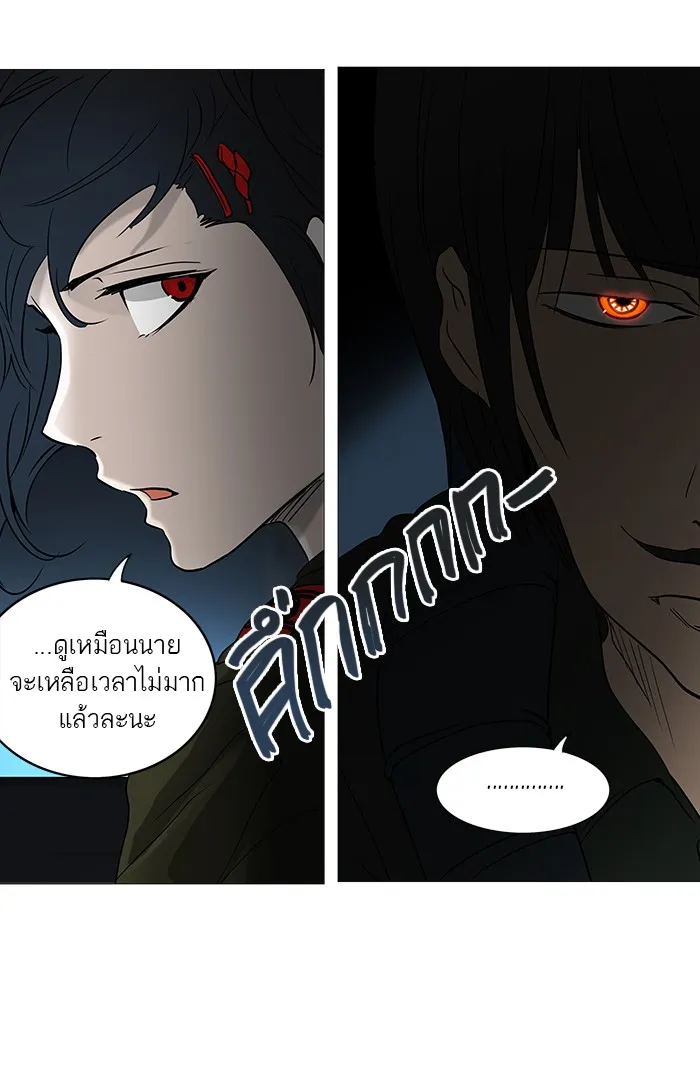 Tower of God ทาวเวอร์ออฟก๊อด หอคอยเทพเจ้า - หน้า 21