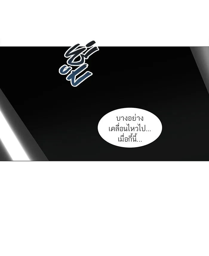 Tower of God ทาวเวอร์ออฟก๊อด หอคอยเทพเจ้า - หน้า 29