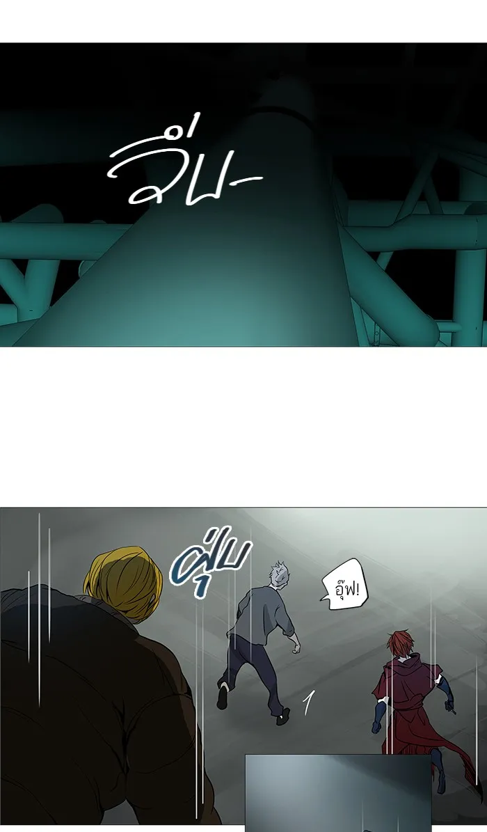 Tower of God ทาวเวอร์ออฟก๊อด หอคอยเทพเจ้า - หน้า 44