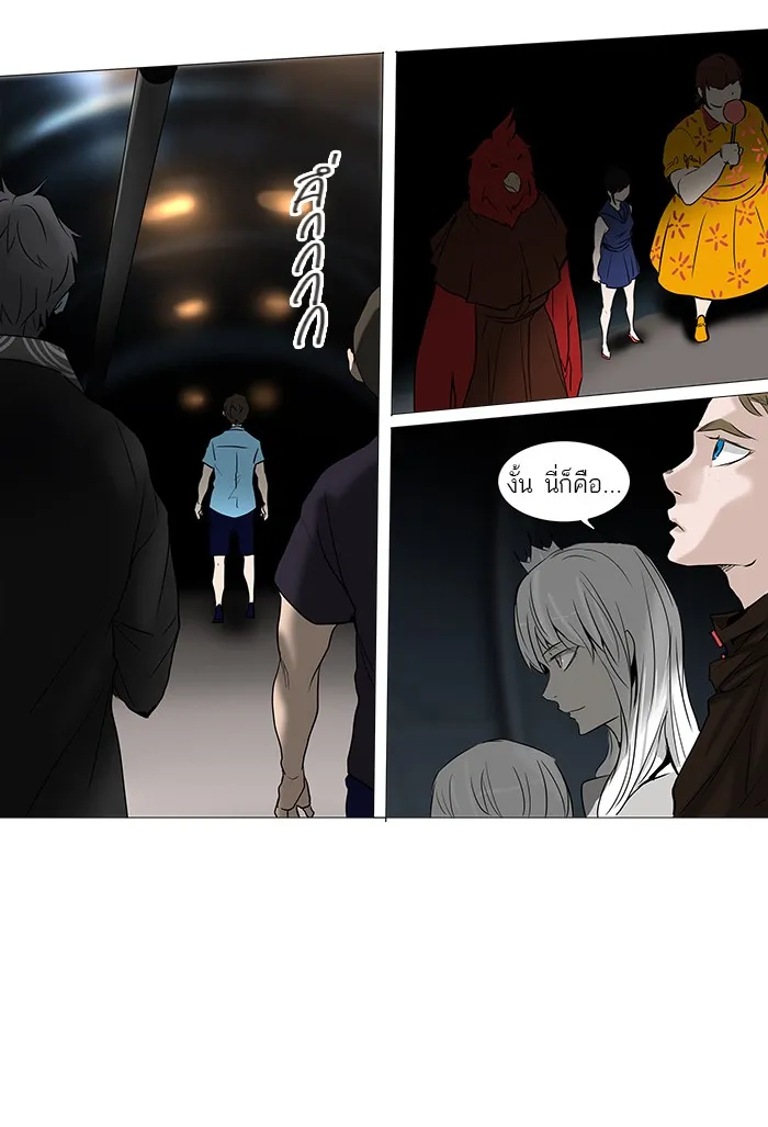 Tower of God ทาวเวอร์ออฟก๊อด หอคอยเทพเจ้า - หน้า 46