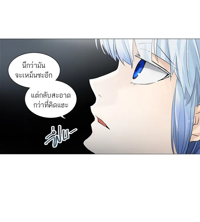 Tower of God ทาวเวอร์ออฟก๊อด หอคอยเทพเจ้า - หน้า 48