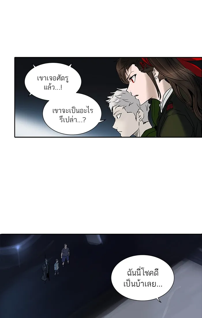 Tower of God ทาวเวอร์ออฟก๊อด หอคอยเทพเจ้า - หน้า 1