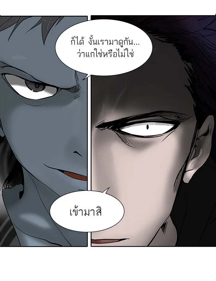 Tower of God ทาวเวอร์ออฟก๊อด หอคอยเทพเจ้า - หน้า 26