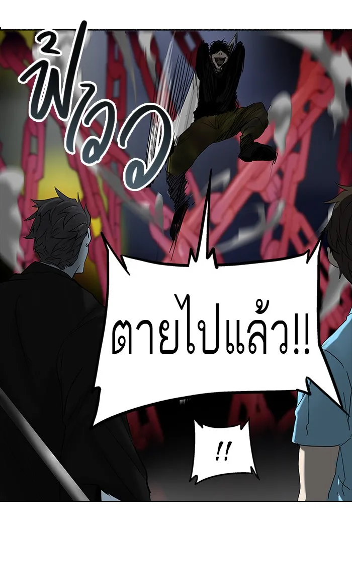 Tower of God ทาวเวอร์ออฟก๊อด หอคอยเทพเจ้า - หน้า 28