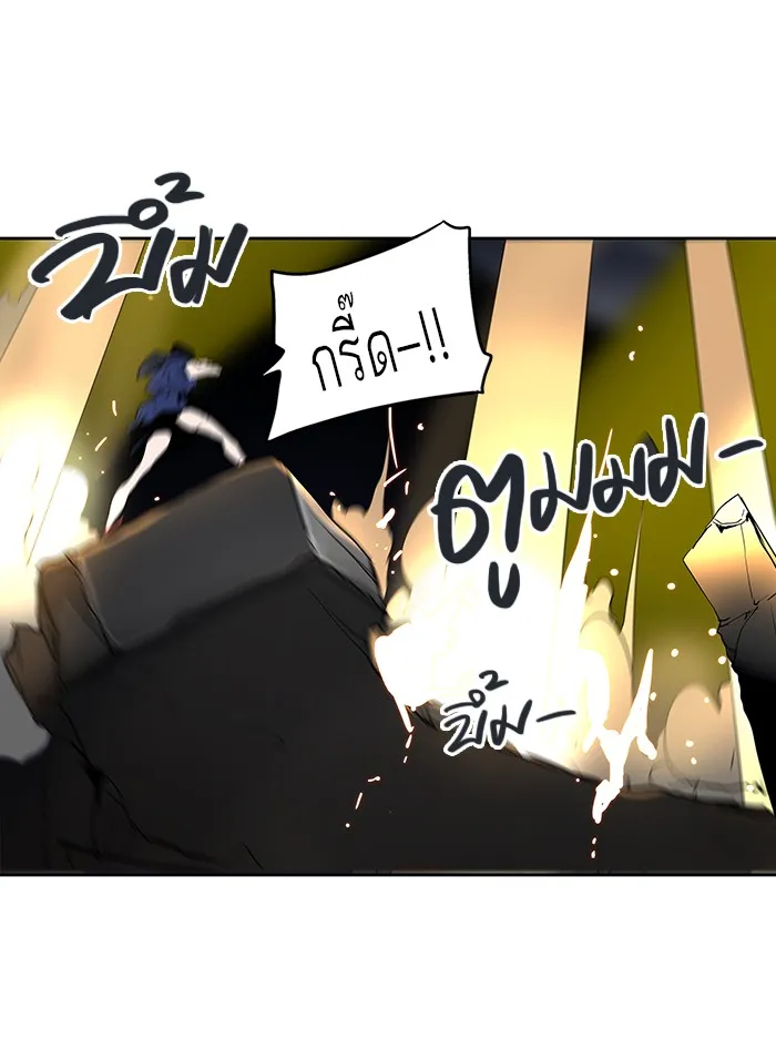 Tower of God ทาวเวอร์ออฟก๊อด หอคอยเทพเจ้า - หน้า 37